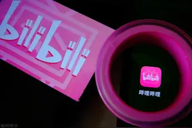证券公司B站运营指南图片