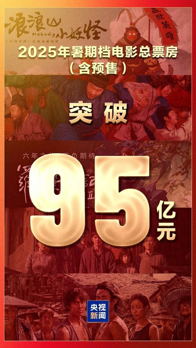 今日消息！8月16日下午四点前发布最新消息，3分钟看完重要消息