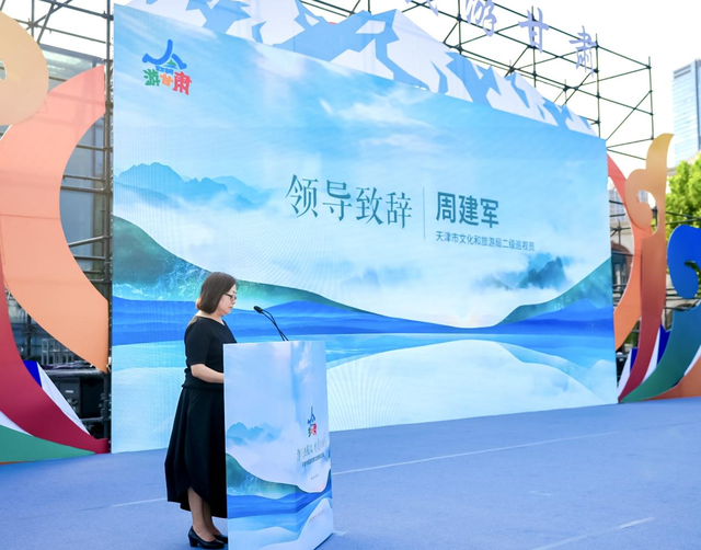 “天津市民游甘南”文旅惠民活动在津启幕