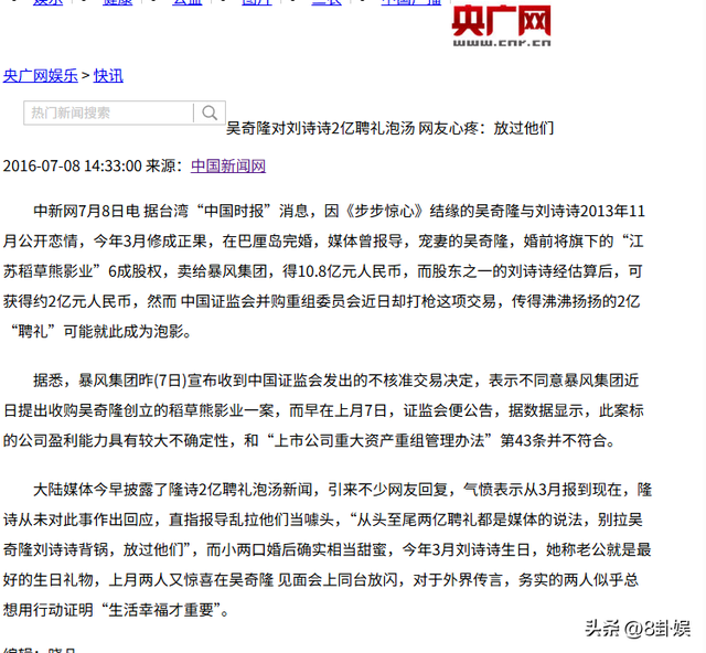 卓伟曝国民男星闹离婚！夫妻反目，已分居2年，靳东吴奇隆躺枪