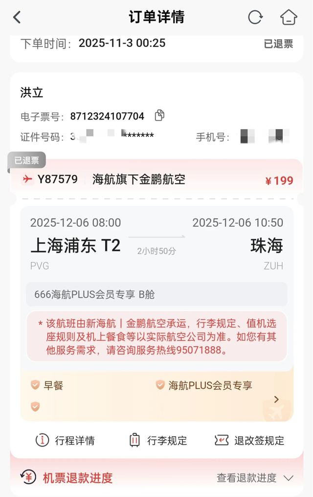 澳门马拉松：比较虐但值得去，濠江跑游全攻略