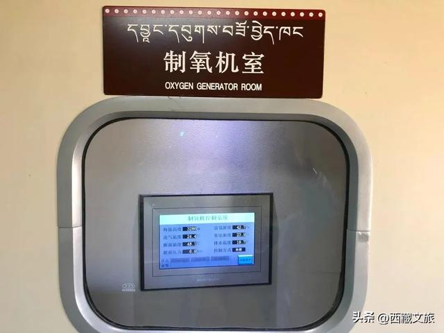 终于有人一次性把"高反"说清楚了！进藏必备！看完再出发！