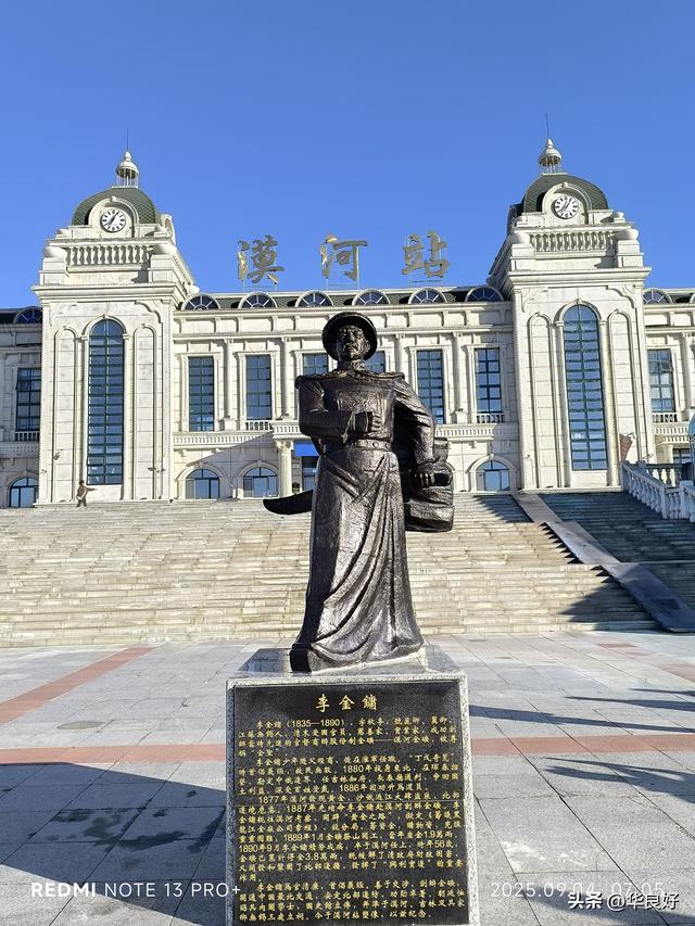 找到北了——寻北之旅（十五）