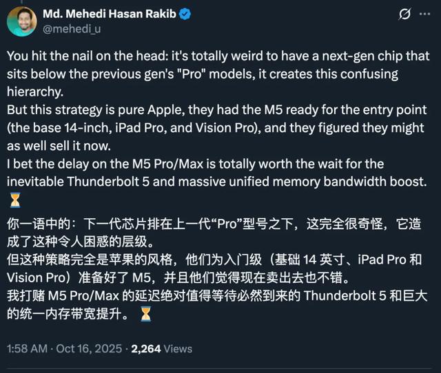 苹果发完M5芯片，最开心的是M1钉子户