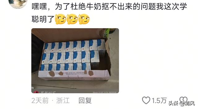 笑死！原来这才是真正的严丝合缝，网友:神仙来了都得摸几圈