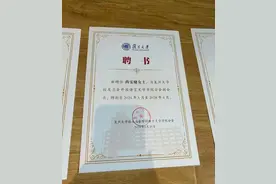 尚雯婕晒复旦聘书，任校友总会外国语言文学学院分会副会长图片