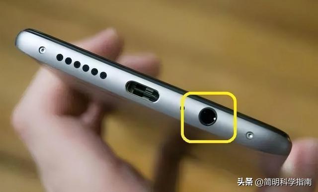 手机耳机孔的消亡与进步的谎言