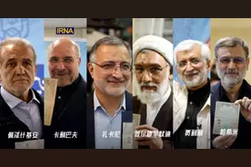 伊朗总统候选名单公布，热门人选消失！图片