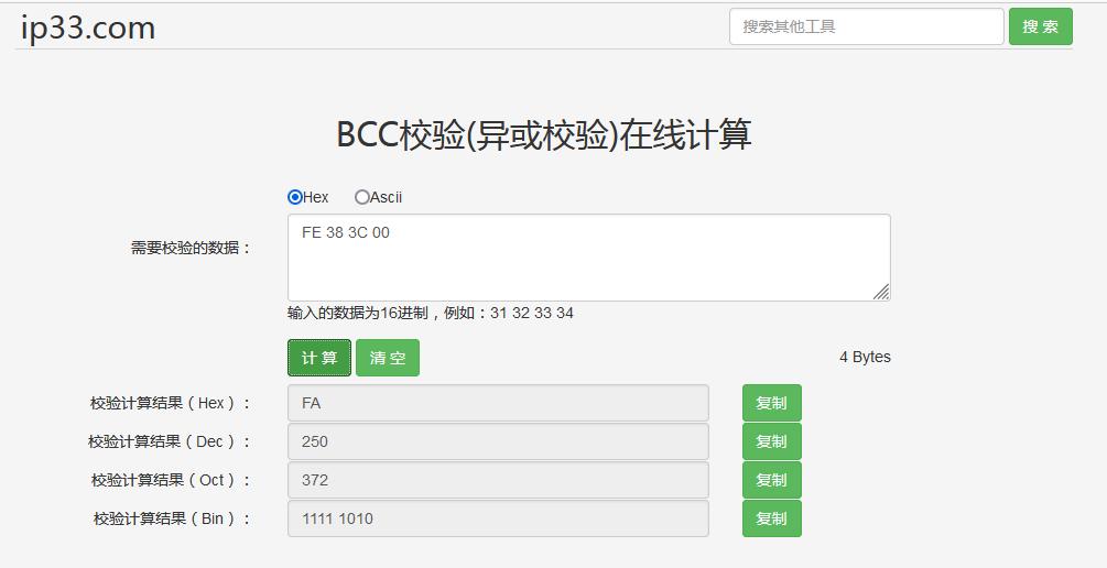 NFC模拟ID卡刷门禁插图3 NFC模拟ID卡刷门禁