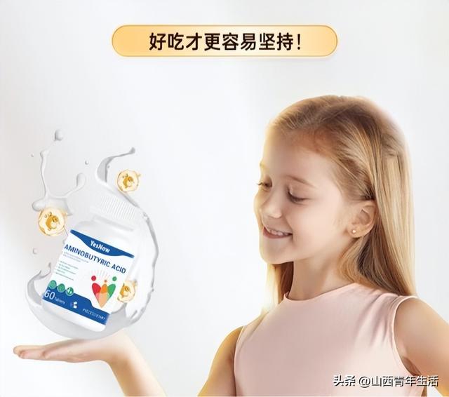 青少年长高药排行榜第一名,氨基丁酸DHA双成分协同,助力矮个长高