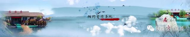谢师恩 游洽川 与山水撞个满怀 洽川景区九月优惠活动火热进行中