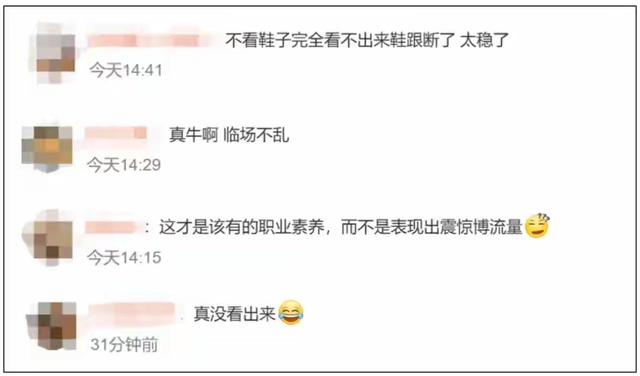 巴黎大秀：热巴又土又美，Lisa三角区尴尬，周也显老，邓文迪升咖