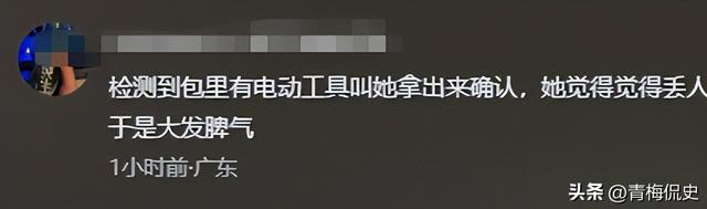女子追打安检员后续：知情人透原因，女子正脸曝光太狰狞，已拘留