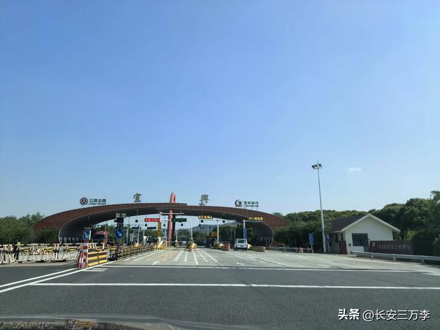 一趟宜兴揽云谷,惊见国道也收费