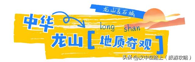 汉中这处红叶已进入最佳观赏期