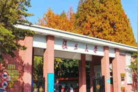 复旦大学简介，历任校长，最牛专业，2023年以及往年录取分数查询图片