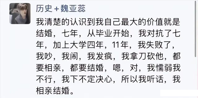 继父、同母异父弟弟？坠亡女教师身世曝光，这才是她走绝路的真相
