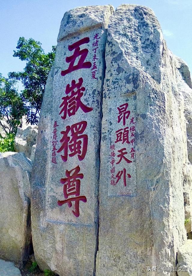 自然与文化的交响曲，中国四大世界双遗产的绝美画卷与精神图腾