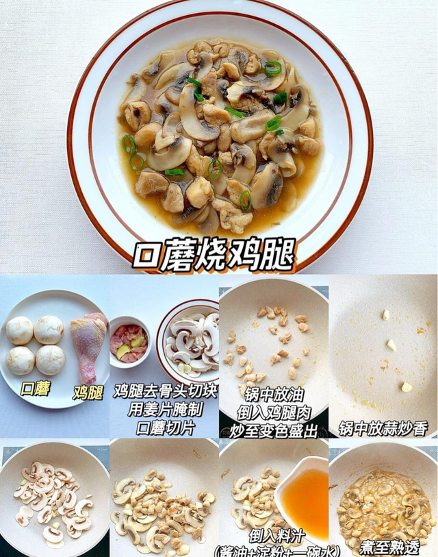 宝宝超爱吃的6款家常下饭菜，简单易做营养满！