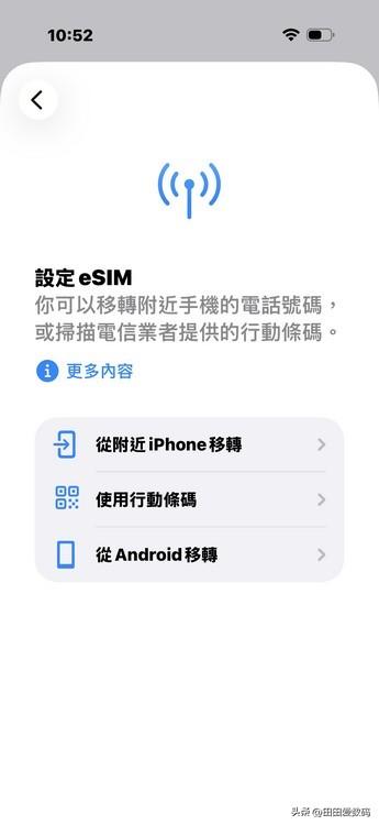 iPhone Air 评测：廉价买到的虚荣感