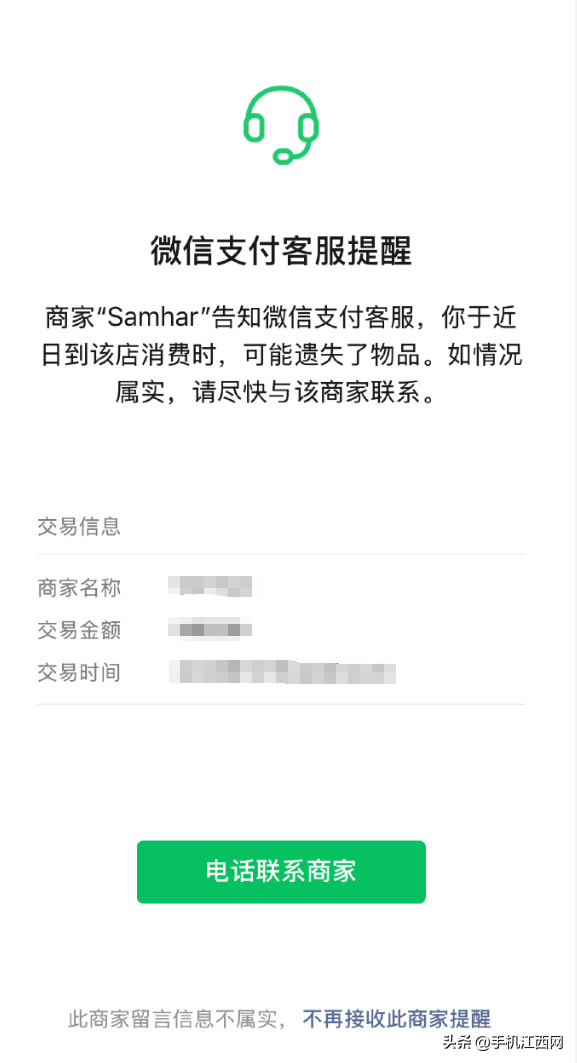 热搜第一！微信又上新功能，网友：希望用不上......