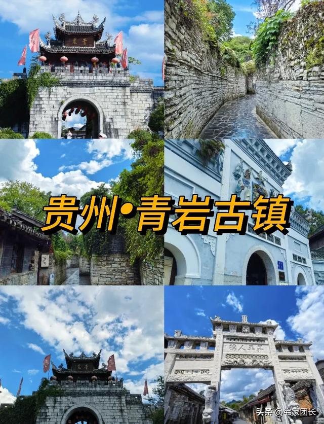 贵州8大5A景区全攻略:去过3个算合格,你是什么段位?