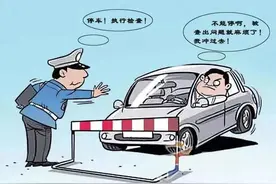 【警示台】威海网约车司机闯卡逃逸代价沉重 遵规守法方为正道图片