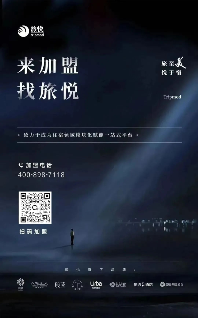 斩获“旅游界奥斯卡”！花筑奢首次参评即摘得世界旅游大奖，以实力定义高端度假新方式