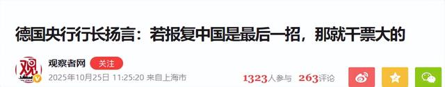 中方刚同意谈判，不到24小时，31国密谋反华，名单上全是狠角色
