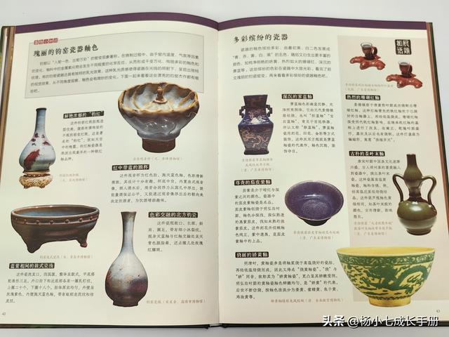 15斤重的精装《中国博物馆全书》，在家就能云逛10座特色博物馆
