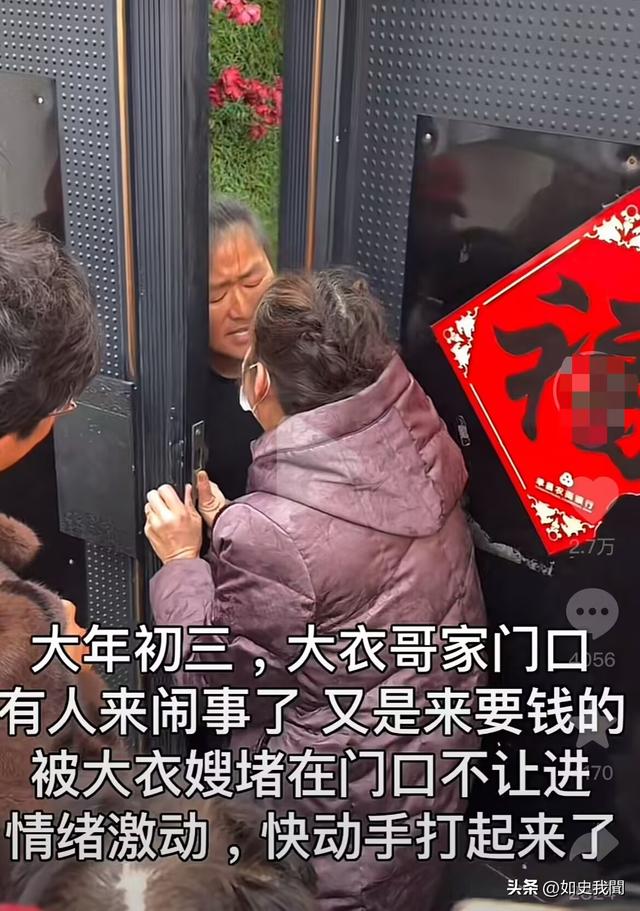 国家终于介入！大衣哥案判了，闹事女下场解气，但别欢呼的太早