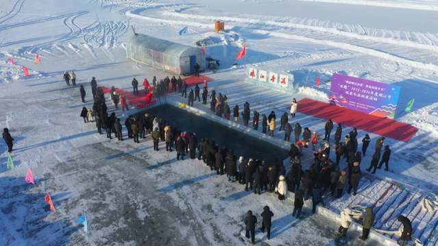黑河市冰雪狂欢季暨“冰超”黑蒙极寒穿越挑战赛在嫩江盛大启幕