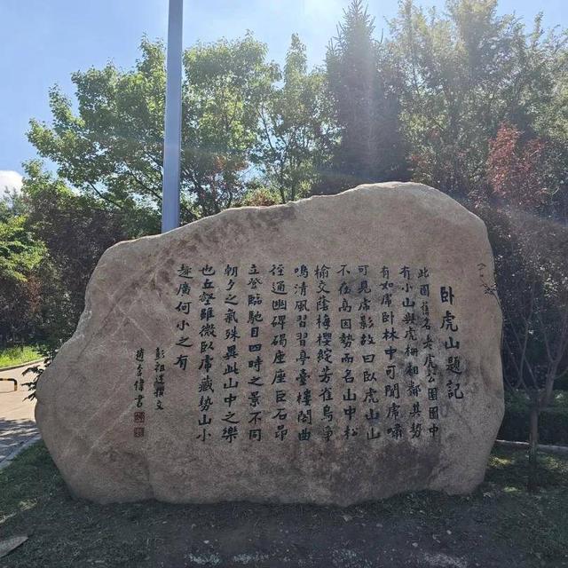 上新！上新！就在长春这些公园
