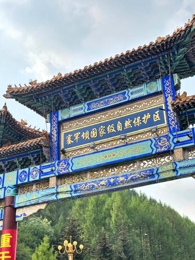 世界上只有中国河北省承德市才有的全球“独一无二的10大奇景”