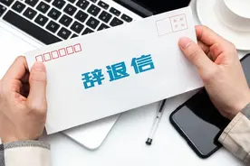 被裁员别慌！N、N+1、2N赔偿金怎么算？看完少亏5万块图片