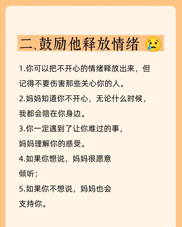 多鼓励儿子5个方面，他才会强大