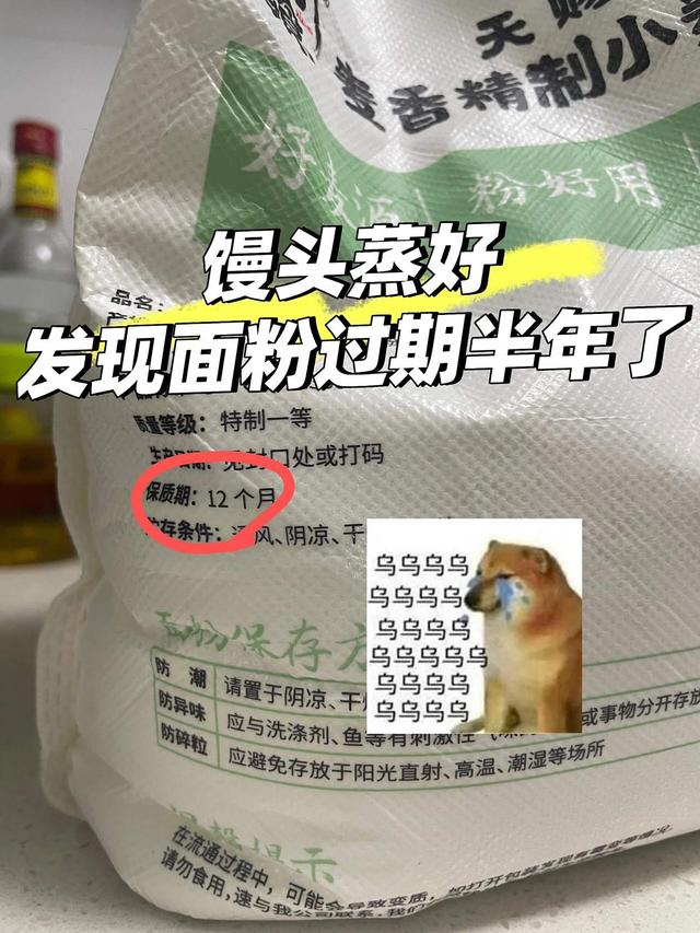 这10样东西“过期了”也不会坏，放再久都能吃，别再傻傻扔掉了
