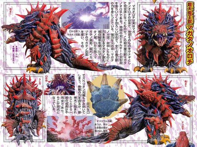 猫吃鱼狗吃肉，奥特曼打小怪兽——盘点奥特曼系列著名究极怪兽