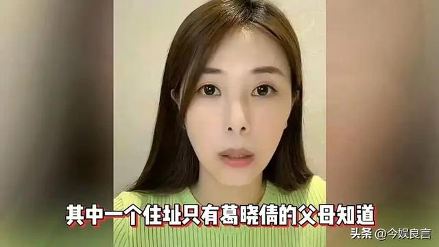 张雨绮越扒越有！代孕只是冰山一角	，38岁的她终为“荒唐”买了单
