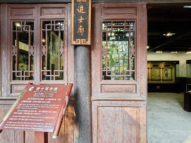 2024深秋四川行15 阆中古城3川北道署、四川贡院