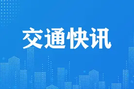 西安地铁2号、3号、4号、14号线 国庆期间延长末班车发车时间图片
