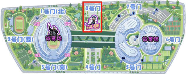 来济南看周杰伦演唱会，“周同学”也要去邂逅！