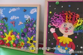 富平县：来自星星的孩子 用粘土表达对世界的爱意图片