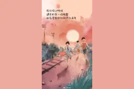 转存！网友写的儿童节文案也太会了吧图片