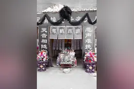 葬礼虽已发生变迁，但在葬礼上，礼金仍是不可忽视的环节图片