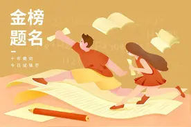 特控线是什么意思？和一本线有什么区别？图片