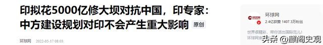 最近不到10公里，雅鲁藏布江水电站，难道不怕被印度军方攻击？