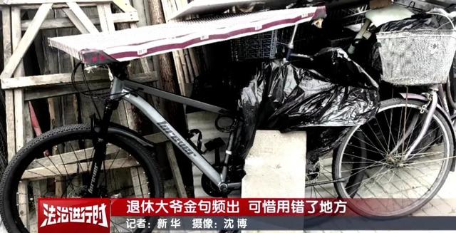 北京两位老头偷自行车被拘 网友觉得他们嘴硬但好笑 警方提醒不要闹
