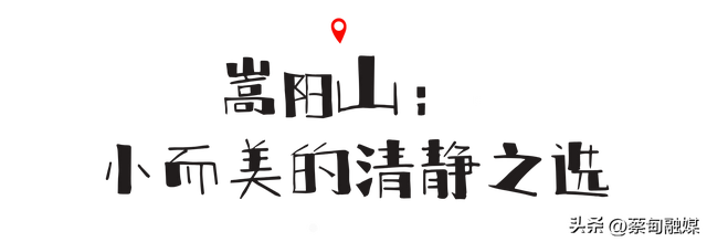 别宅在家啦！蔡甸这两座爬山圣地，吹散 “班味儿” 超治愈～