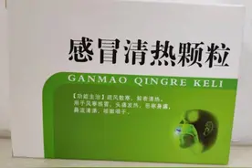 小朋友发烧，家长别慌！老中医有话说：症状表现是有规律的！图片